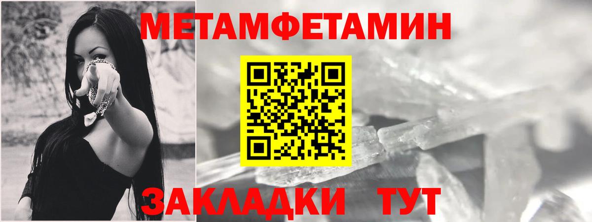АМФЕТАМИН Розовый  АМФЕТАМИН  Балабаново  Вход с VPN 