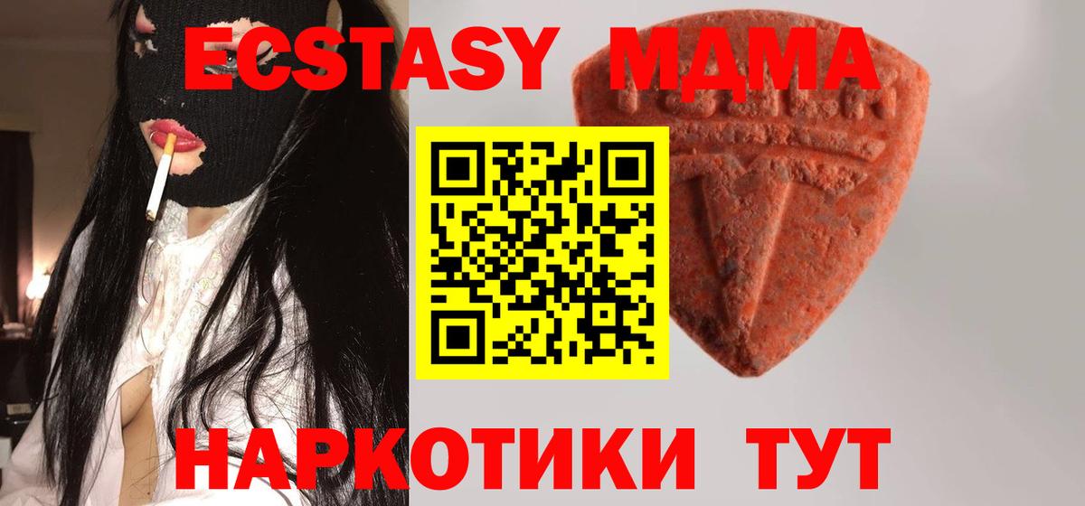 Балабаново  наркотики  Вход с VPN  Ecstasy XTC  Ecstasy louis Vuitton 