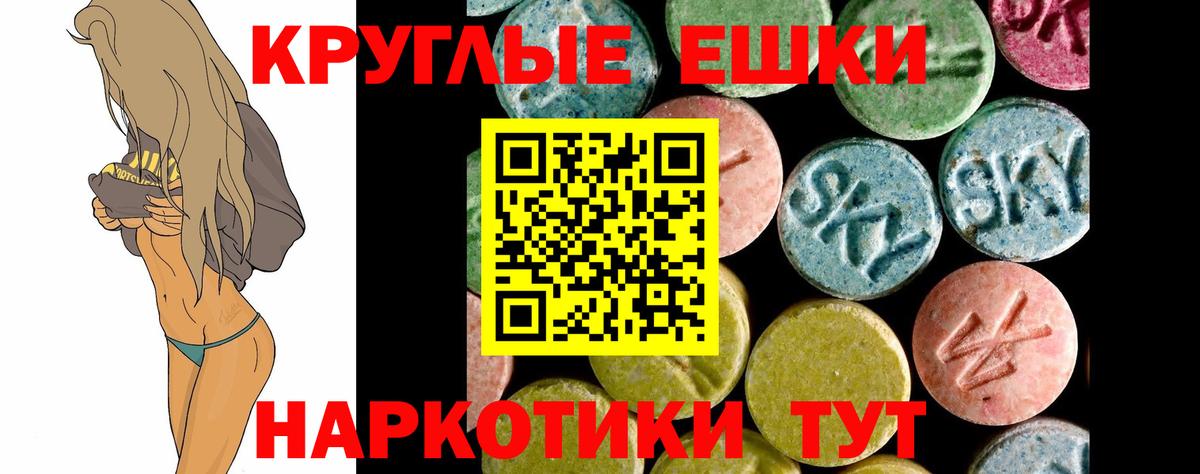 Экстази бентли Балабаново