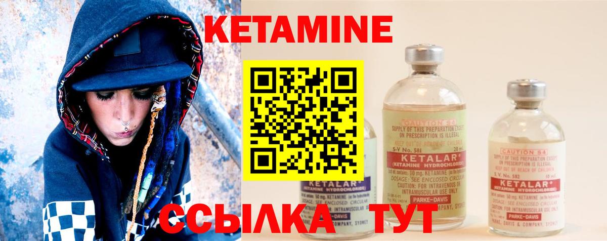 гидра ONION  Вход с VPN  КЕТАМИН VHQ  Балабаново  КЕТАМИН VHQ 