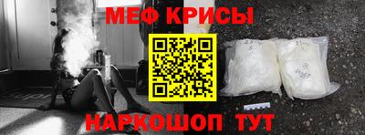 альфа пвп VHQ Апшеронск