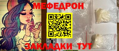соль курить ск Аргун