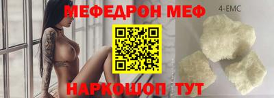 прущая мука Апрелевка