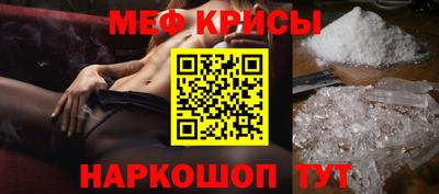 альфа пвп VHQ Апшеронск