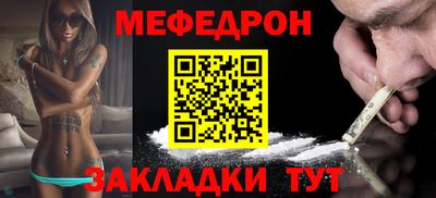 соль курить ск Аргун