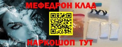 соль курить ск Аргун
