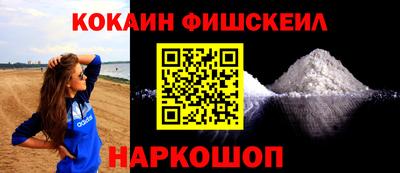 альфа пвп VHQ Апшеронск