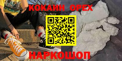 альфа пвп VHQ Апшеронск