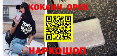 мефедрон Будённовск