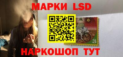 соль курить ск Аргун