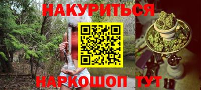 соль курить ск Аргун
