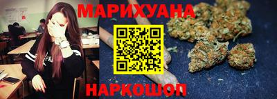 соль курить ск Аргун
