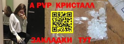 соль курить ск Аргун
