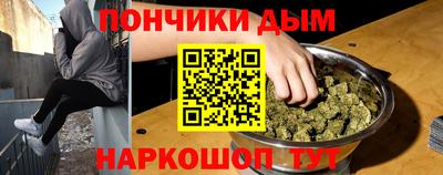 соль курить ск Аргун