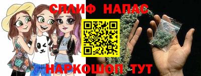 соль курить ск Аргун