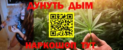 соль курить ск Аргун
