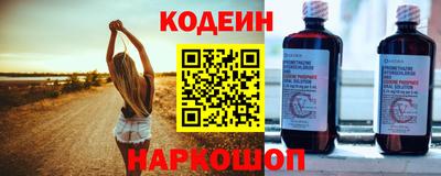 альфа пвп VHQ Апшеронск