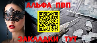 соль курить ск Аргун