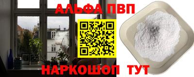 соль курить ск Аргун