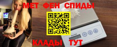 альфа пвп VHQ Апшеронск