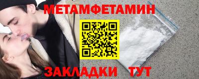 прущая мука Апрелевка