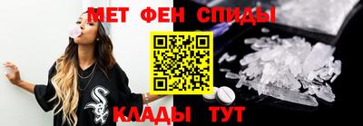 альфа пвп VHQ Апшеронск
