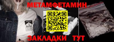 прущая мука Апрелевка