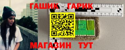 альфа пвп VHQ Апшеронск