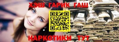 соль курить ск Аргун