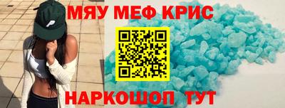 альфа пвп VHQ Апшеронск