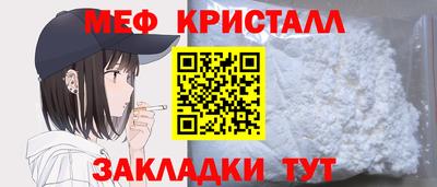 альфа пвп VHQ Апшеронск