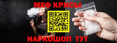 прущая мука Апрелевка