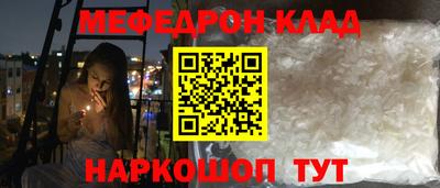 соль курить ск Аргун