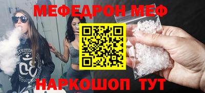 альфа пвп VHQ Апшеронск