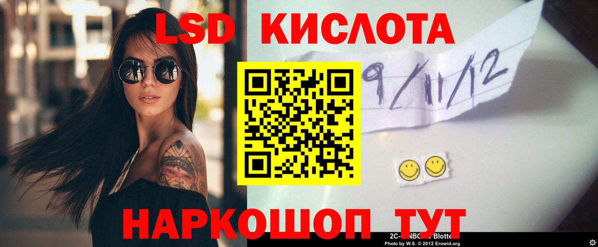 Балабаново  Лсд 25 экстази ecstasy  Вход с VPN 