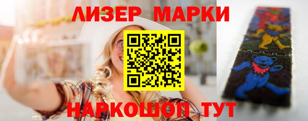 LSD-25 экстази кислота Балабаново