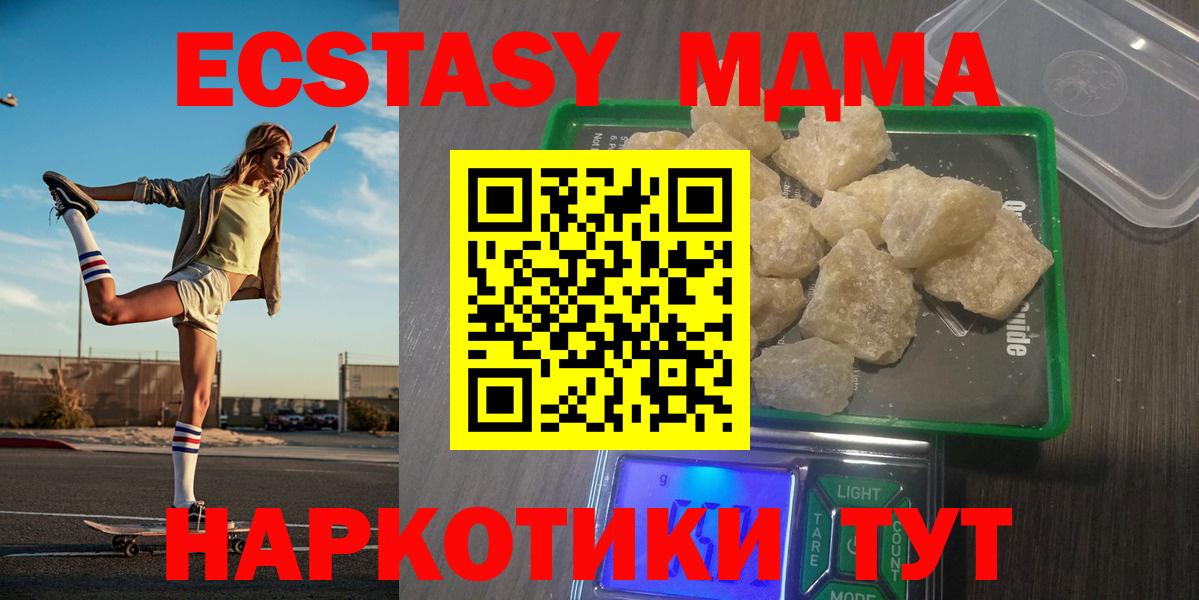 Галлюциногенные грибы Балабаново