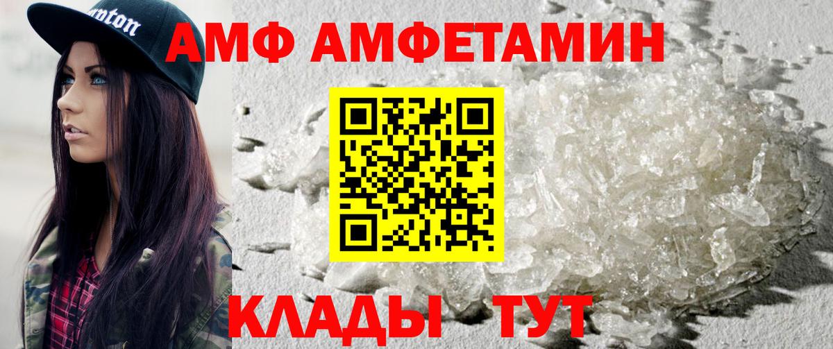 Метамфетамин  Вход с VPN  Метамфетамин Декстрометамфетамин 99.9%  Балабаново  Метамфетамин Декстрометамфетамин 99.9% 