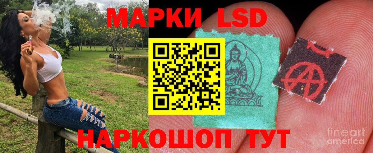 Марки N-bome  Марки N-bome 1,8мг  Вход с VPN  Балабаново  Марки N-bome 1,8мг 