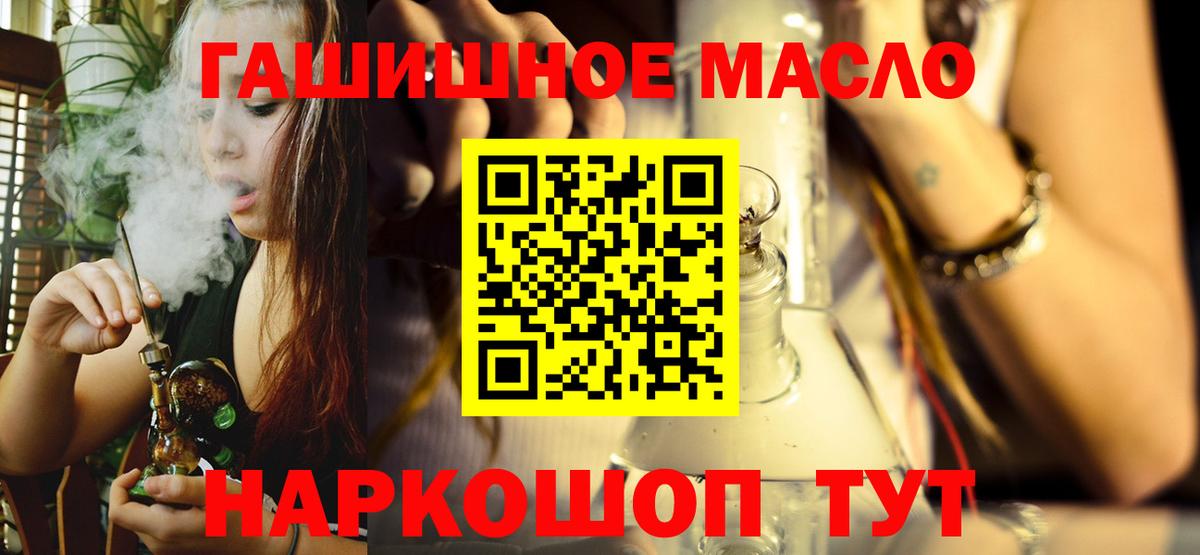 ТГК Wax Балабаново